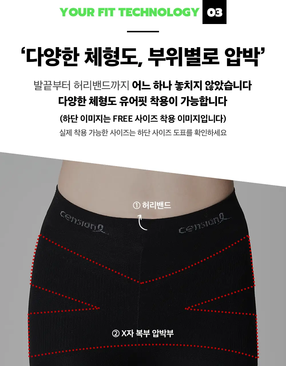 [의료기기] 센시안 압박스타킹 2종 택1(데일리) 상세페이지 32